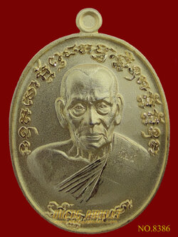 เหรียญเจริญพร 2 หลวงพ่อพัฒน์ ปุญญกาโม พิมพ์ครึ่งองค์ เนื้อชุบทอง