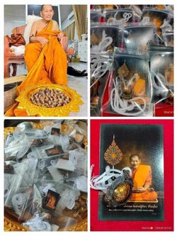 เบี้ยแก้ หลวงปู่มหาศิลา(พร้อมส่ง)