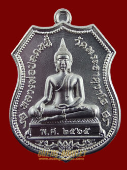 หลวงพ่อปลดหนี้ รุ่นโชคดีเจริญโภคทรัพย์ เนื้อกาหลั่่ยเงินพ่นทราย