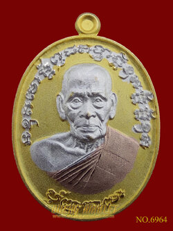 เหรียญเจริญพร 2 หลวงพ่อพัฒน์ ปุญญกาโม พิมพ์ครึ่งองค์ สามกษัติย์