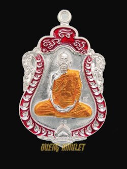 เหรียญเสมา หลวงปู่รอด เนื้อเงินลงยาแดง รุ่น รวยตลอด เลข 150