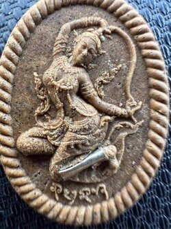 พระผงพระแม่ธรณีค้ำดวง หลวงปู่มหาศิลา รายการที่2 ตะกรุดเงิน (พร้อมส่ง)