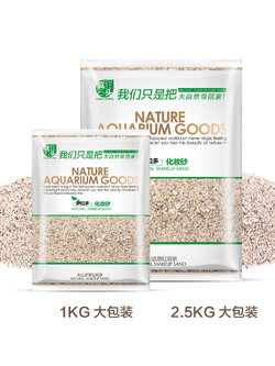 ทรายกรวดแม่น้ำ Crazy Stone 1 kg.