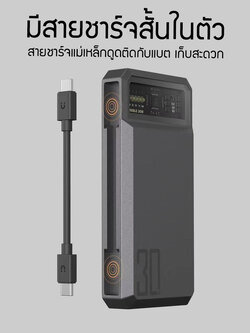 แบตสำรอง Orsen by Eloop E59 ความจุ 20000mAh ชาร์จเร็ว PD 30W มีสายชาร์จในตัวแบต