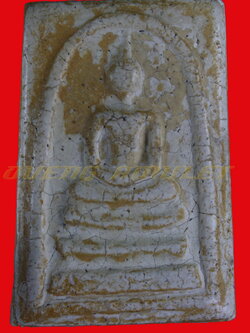 พระสมเด็จวัดระฆัง