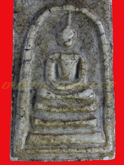 พระสมเด็จวัดระฆัง พิมพ์สองหน้า