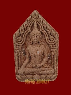 ขุนแผนพระอาจารย์ตี๋เล็ก "รุ่นพลังพุทธคุณ เสาร์ 5" ปี 61 เนื้อว่าน 108 ฝังหินพระธาตุ ตะกรุดทองแดงจารมือ