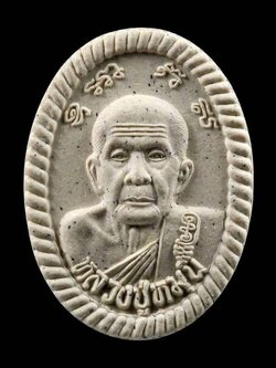 พระผงยันต์ดวงเศรษฐี รุ่น 3 รวยหมุนดวง