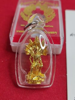 ท้าวเทพพญามุจรินทร์นาคราช ปี 63