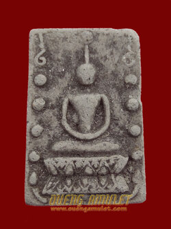 พระสมเด็จคู่ชีวิต หลวงปู่หมุน วัดบ้านจาน ปลุกเสก