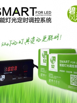 Dimmer สำหรับตั้งเวลารุ่น S2 Pro รองรับไฟสูงสุด 32v 100w