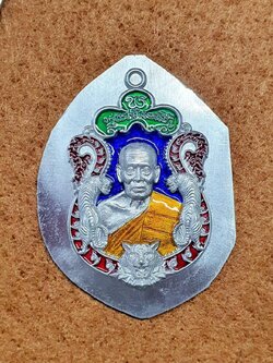 เปิดจอง เหรียญพยัคฆ์แสนล้าน(ยกลัง)