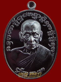 เหรียญเจริญพร 2 หลวงพ่อพัฒน์ ปุญญกาโม พิมพ์ครึ่งองค์ เนื้อทองแดง พรายดำ