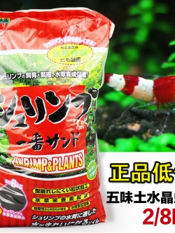 ดิน GEX สำหรับเลี้ยงกุ้ง ถุงแดง 2 กิโล