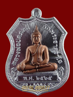 หลวงพ่อปลดหนี้ รุ่นโชคดีเจริญโภคทรัพย์ เนื้อปีกเครื่องบิน หน้ากากทองแดงซาติน