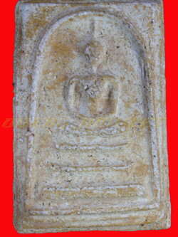 พระสมเด็จวัดระฆัง