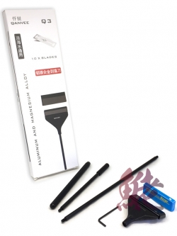 ที่ขูดตะไคร่ 3 ท่อนแบบใบมีดโกนยีห้อ QANVEE Q3