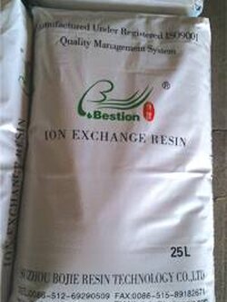 สารกรองเรซิ่นยี่ห้อเบสชั่น