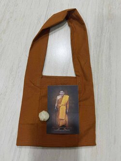 ย่ามเล็ก หลวงปู่มหาศิลา (พร้อมส่ง)