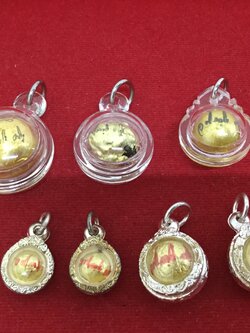 ลูกอมชานหมาก (มีจารพิเศษ)