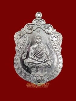 เหรียญเสมาเสืออมตะ (เสือตัวที่๖)ล่าเหยื่อ เนื้อเงิน 116 พร้อมกล่อง