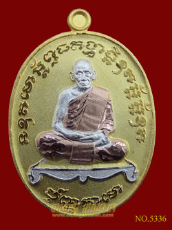 เหรียญเจริญพร 2 หลวงพ่อพัฒน์ ปุญญกาโม พิมพ์เต็มองค์ สามกษัติย์