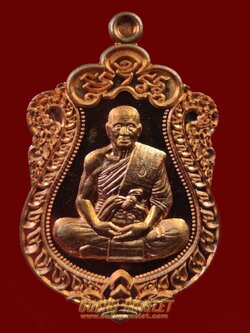 เหรียญเสมาปาฏิหาริย์ EOD หลวงพ่อทอง เนื้อทองแดง