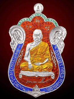 เหรียญเสมาที่ระลึก อายุวัฒนะมงคล 60ปี (5 รอบ) หลวงพ่อมหาสุรศักดิ์