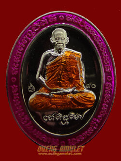 เหรียญรุ่น 5 แชะมหานิยม หลวงปู่บุญมา เนื้ออัลปาก้า ขอบลงยาชมพู