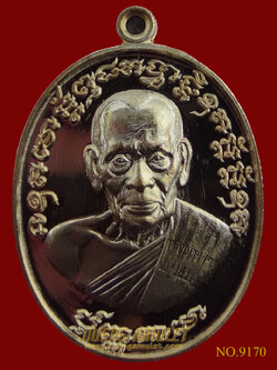 เหรียญเจริญพร 2 หลวงพ่อพัฒน์ ปุญญกาโม พิมพ์ครึ่งองค์ สัตตะโลหะ