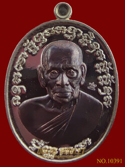 เหรียญเจริญพร 2 หลวงพ่อพัฒน์ ปุญญกาโม พิมพ์ครึ่งองค์ อัลปาก้าหน้ากากนวะ