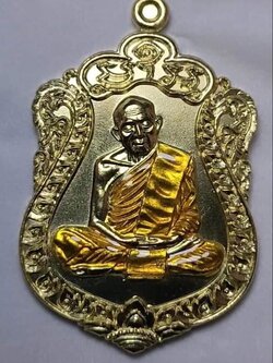 เสมาหลวงพ่อทิม วัดระหารไร่ #กฐิน65 รก.16 ทองทิพย์ลงยาจีวร