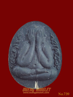 พระปิดตา ทองเงินล้าน พิมพ์จัมโบ้