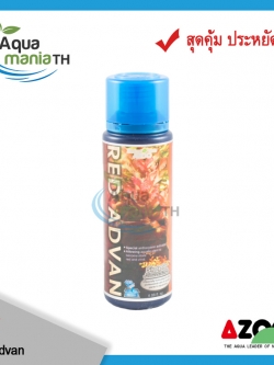 ปุ๋ยน้ำ Azoo Red Advan 120ml