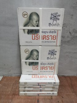 สุขในใจ รุ่น นิรันตราย EOD.ต้นฉบับ 2015 หลวงพ่อคูณ ปริสุทโธ ♦️แท้ทัน ปี58 / พี่เอ พุทธศิลป์ ยกลัง 15 องค์ พร้อมส่ง