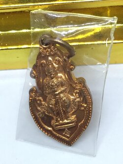 ท้าวเวสสุวรรณ รุ่น เพชรกลับ ใบสาเก พิมพ์เล็ก เนื้อทองแดง