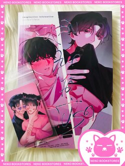 Imagination infatuation หลงใหลได้โปรด [ฉบับปรับปรุง]