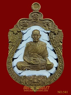 เหรียญเพชรกลับเหนือดวง หลวงพ่อพัฒน์ มหาชนวน ลงยาลายเสือขาว