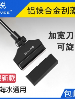 ที่ขูดตะไคร่รุ่น Qanvee X-3