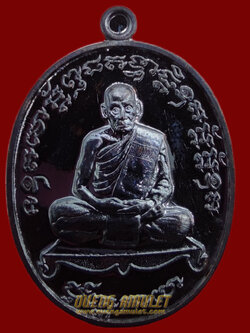 เหรียญเจริญพร 2 หลวงพ่อพัฒน์ ปุญญกาโม พิมพ์เต็มองค์ เนื้อทองแดง พรายดำ