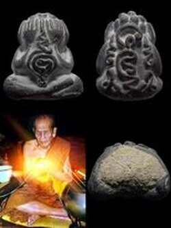 พระปิดตาชมภูนุช หลวงปู่หมุน ฐิตสีโล ปลุกเสก