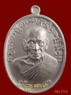 เหรียญเจริญพร 2 หลวงพ่อพัฒน์ ปุญญกาโม พิมพ์ครึ่งองค์ เนื้อชุบเงิน