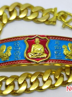 เลสพันล้าน2 รายการ22ทองเหลืองลงยาฟ้า