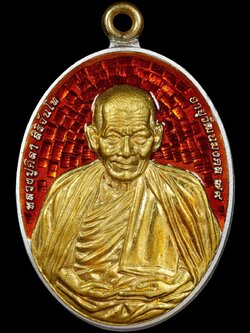 หลวงปู่มหาศิลา อายุวัฒนมงคล79