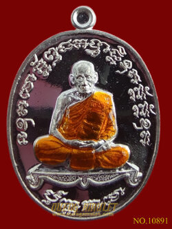 เหรียญเจริญพร 2 หลวงพ่อพัฒน์ ปุญญกาโม พิมพ์เต็มองค์ เนื้อพรายเงิน