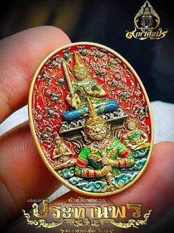 เหรียญท้าวเวสสุวรรณ รุ่น เทวศิลป์ประทานพร หลวงพี่เลี้ยง ปลุกเสก 22/9/68 พร้อมส่ง