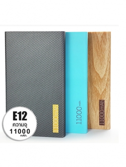 แบตสำรอง Eloop E12 11000 mAh