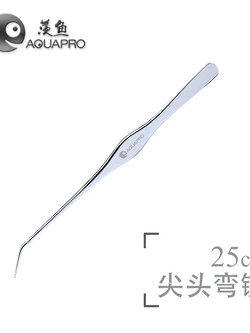 ฟอเซ็ป Aquapro แบบงอ ปักง่ายขึ้น ยาว 25 cm นิ่ม จับถนัดมือ