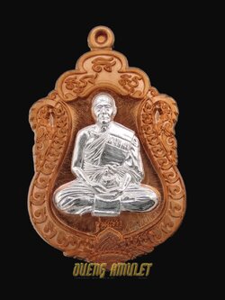 เหรียญเสมา มหาสมปรารถนา เนื้อชนวนหลวงปู่หมุน