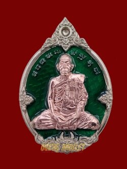 เหรียญรูปไข่ หลวงปู่รอด เนื้ออัลปาก้าลงยาหน้ากากพิ้งโกล